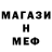 Амфетамин Розовый *** HALLO