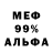 Amphetamine VHQ Ismail Zagitov