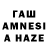 Amphetamine VHQ Garush Khachatryan