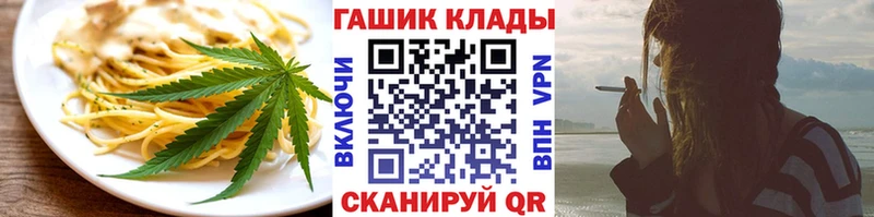 Cannafood конопля  блэк спрут как войти  Энем 