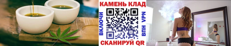 Еда ТГК марихуана Энем