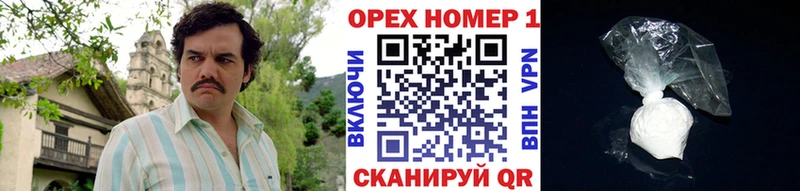 продажа наркотиков  Энем  сайты даркнета состав  Cocaine Fish Scale 