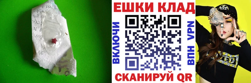 mega ТОР  Энем  Ecstasy MDMA  наркотики 