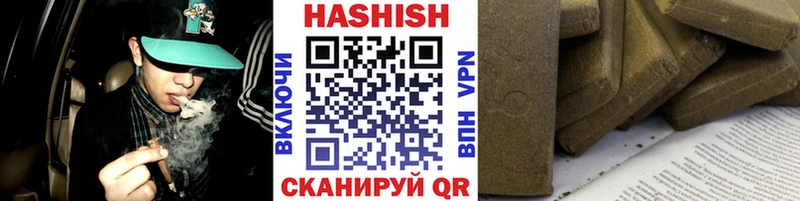 Гашиш индика сатива  кракен ТОР  Энем  где купить наркоту 