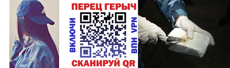 Героин Афган  продажа наркотиков  Энем 