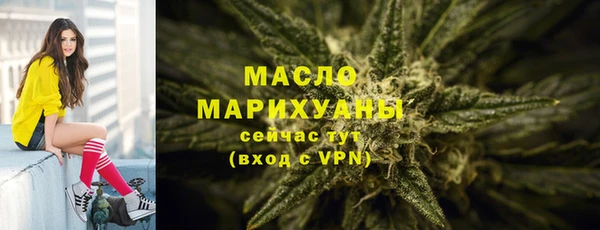 альфа пвп VHQ Абдулино