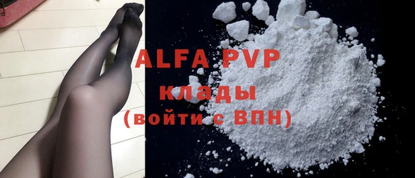 метадон Абаза