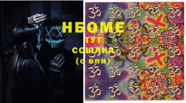 прущая мука Абинск