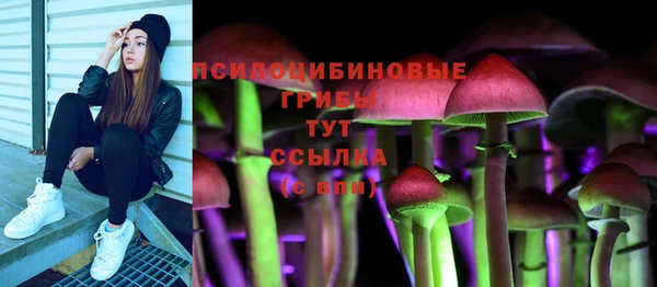 альфа пвп VHQ Абдулино