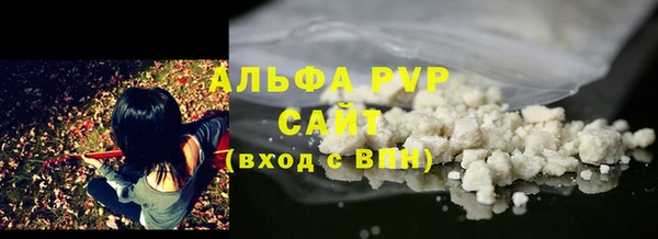 альфа пвп VHQ Абдулино