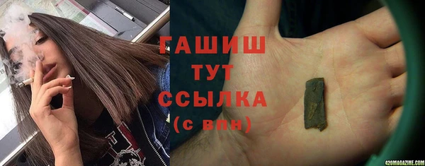 метадон Абаза