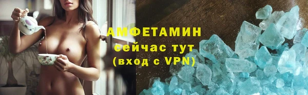 метадон Абаза