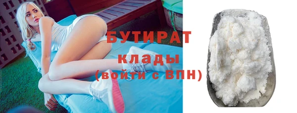 метадон Абаза