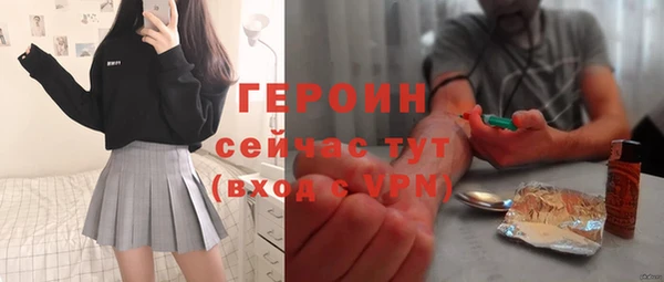 метадон Абаза