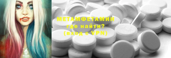 ПСИЛОЦИБИНОВЫЕ ГРИБЫ Няндома