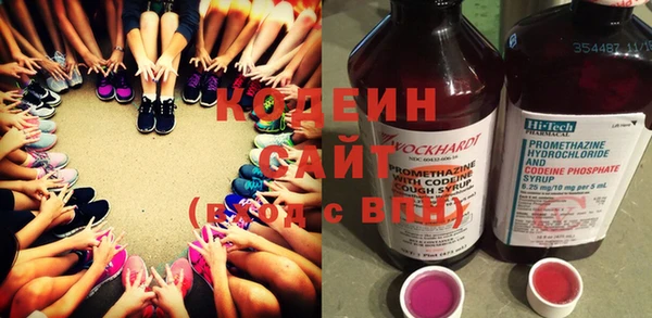 альфа пвп VHQ Абдулино