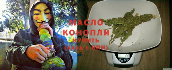 альфа пвп VHQ Абдулино