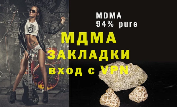 альфа пвп VHQ Абдулино