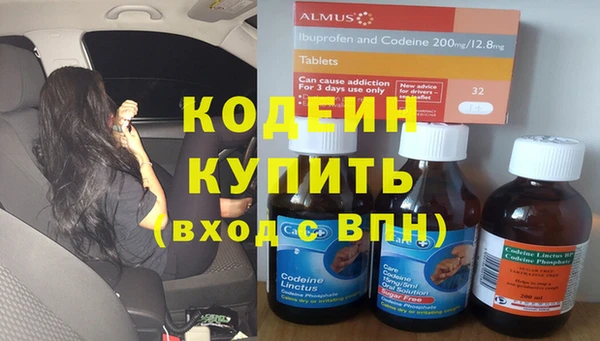 альфа пвп VHQ Абдулино