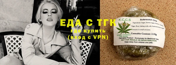каннабис Нязепетровск