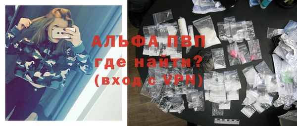 метадон Абаза