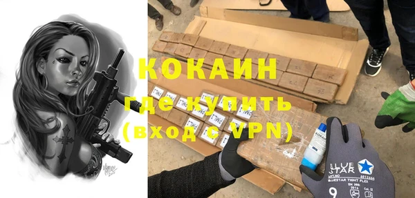 прущая мука Абинск