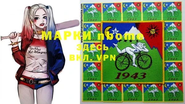 альфа пвп VHQ Абдулино