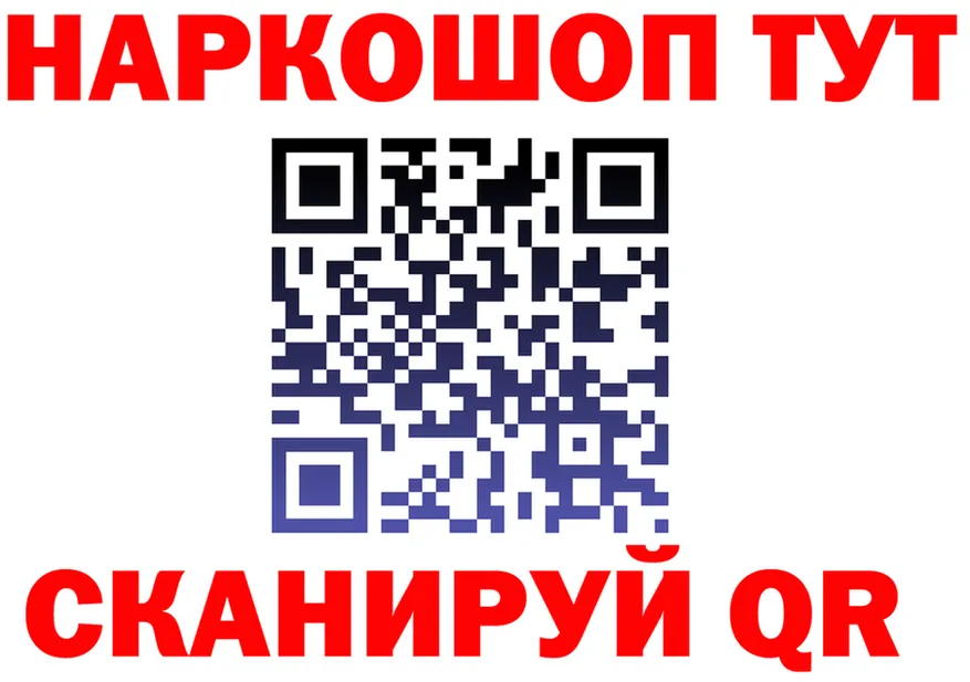 Как найти закладки? мориарти клад Энем