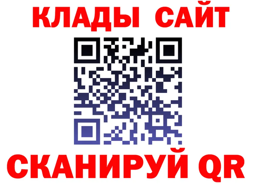 ГАШ Изолятор ссылки мориарти hydra Энем