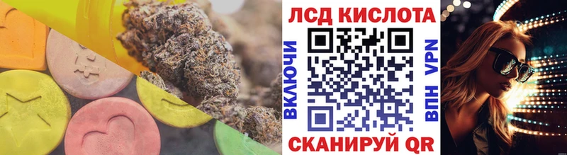 Лсд 25 экстази ecstasy Энем