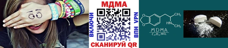 МДМА Molly  Энем 