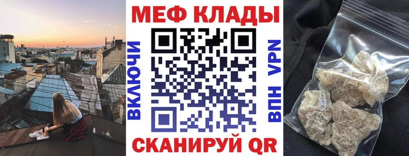 Мефедрон 4 MMC  Энем 