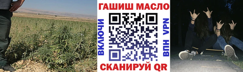 что такое наркотик  Энем  гидра маркетплейс  Дистиллят ТГК THC oil 